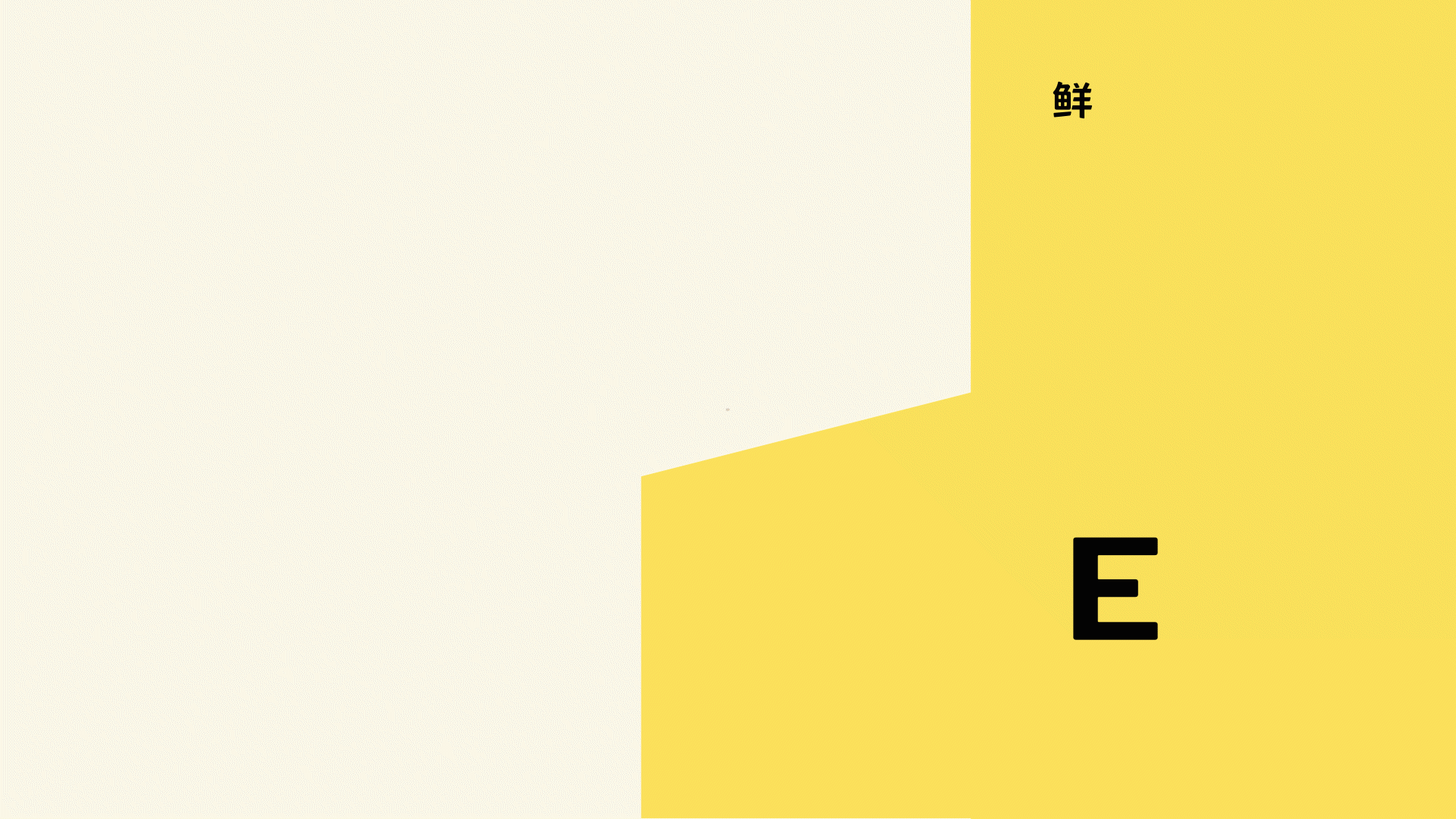 「摩冰熊长」速冻食品新消费品牌形象设计 - ISLELESS