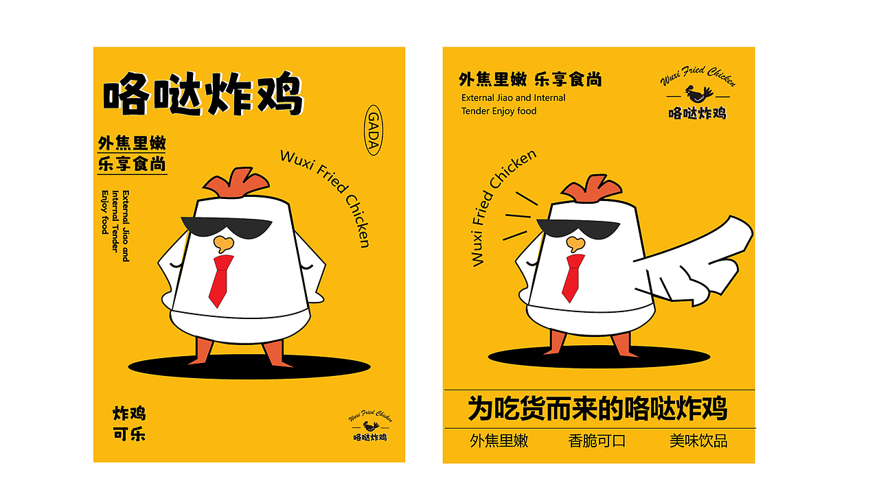 2021-2022 平面作品集（图ZMzYwODUwOTI0） - 海报 - 站酷设计师yx011原创素材 - 站酷ZCOOL