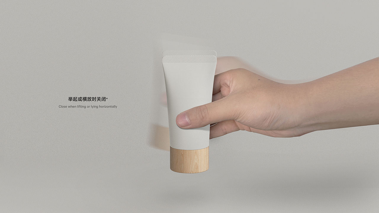 行为的知觉 · 倒置小夜灯