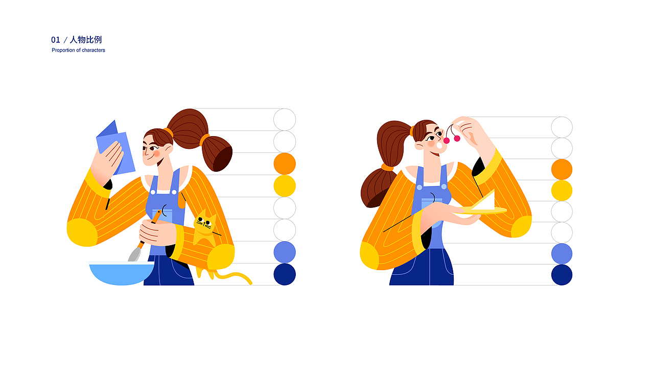 网页插画大赛作品总结