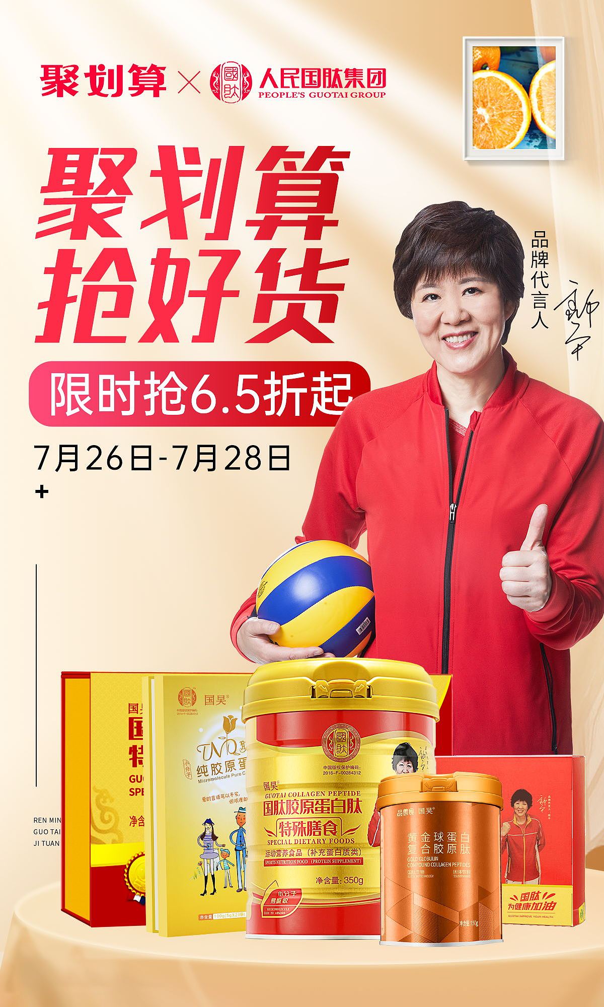 2021-2022(海报整理)（图ZMzIyNDM1MzY0） - 电商 - 站酷设计师Dicon原创素材 - 站酷ZCOOL