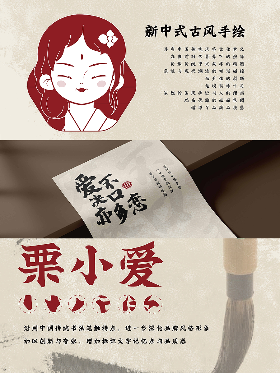 简洁食品logo设计长这样（图ZMzYwNjcyOTQ0） - 包装 - 站酷设计师得艺品牌设计原创素材 - 站酷ZCOOL