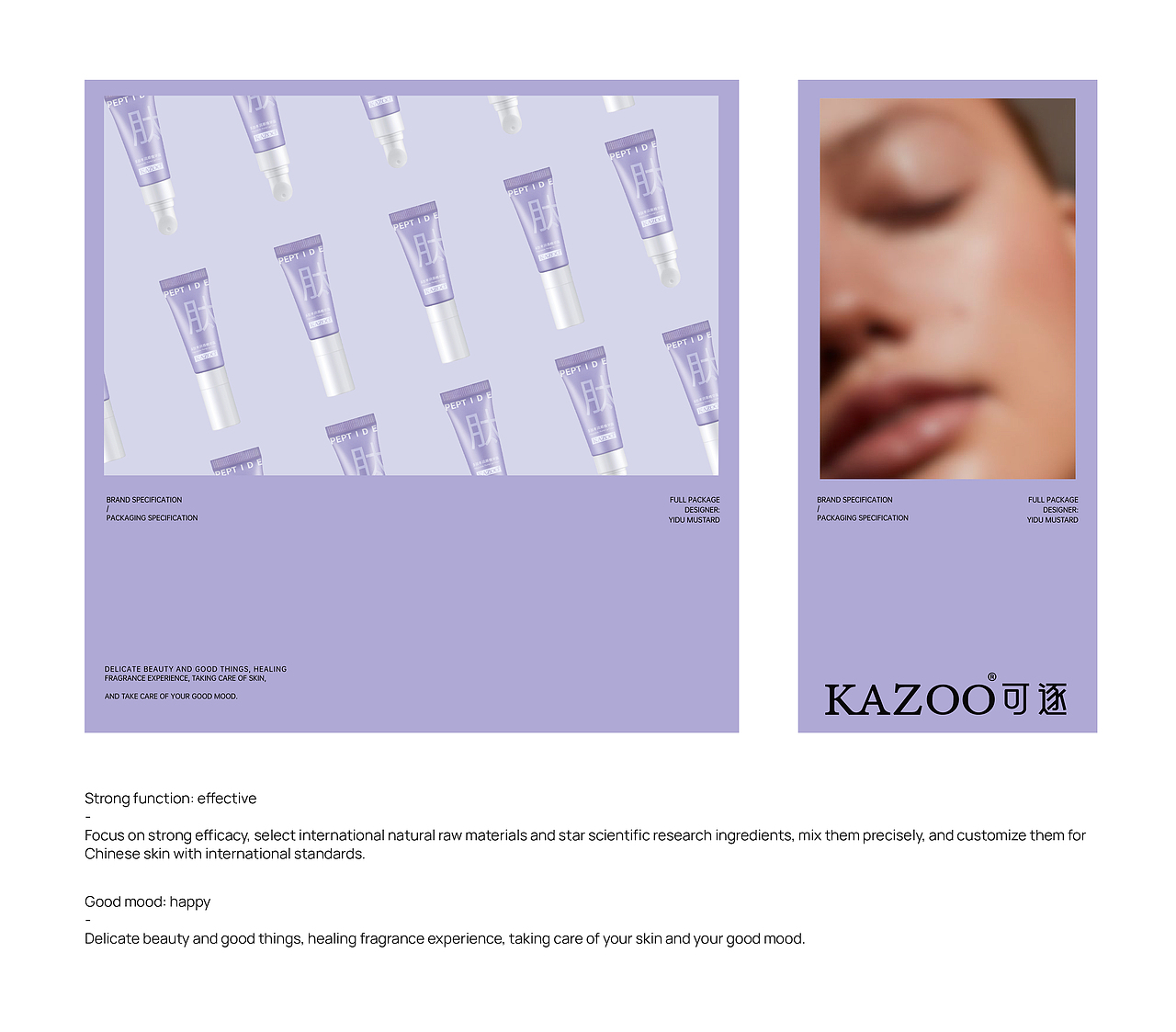 KAZOO化妆品品牌产品包装设计 ○ Art S(图ZMzI3NDY4ODQ4) - 包装 - 站酷设计师ARTS产品包装原创素材 - 站酷ZCOOL
