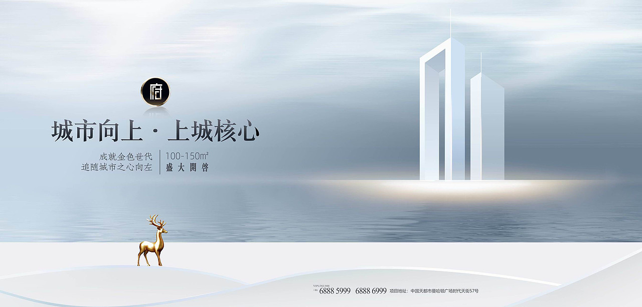 地产广告（图ZMzExODc4MDky） - 海报 - 站酷设计师stonetiger原创素材 - 站酷ZCOOL