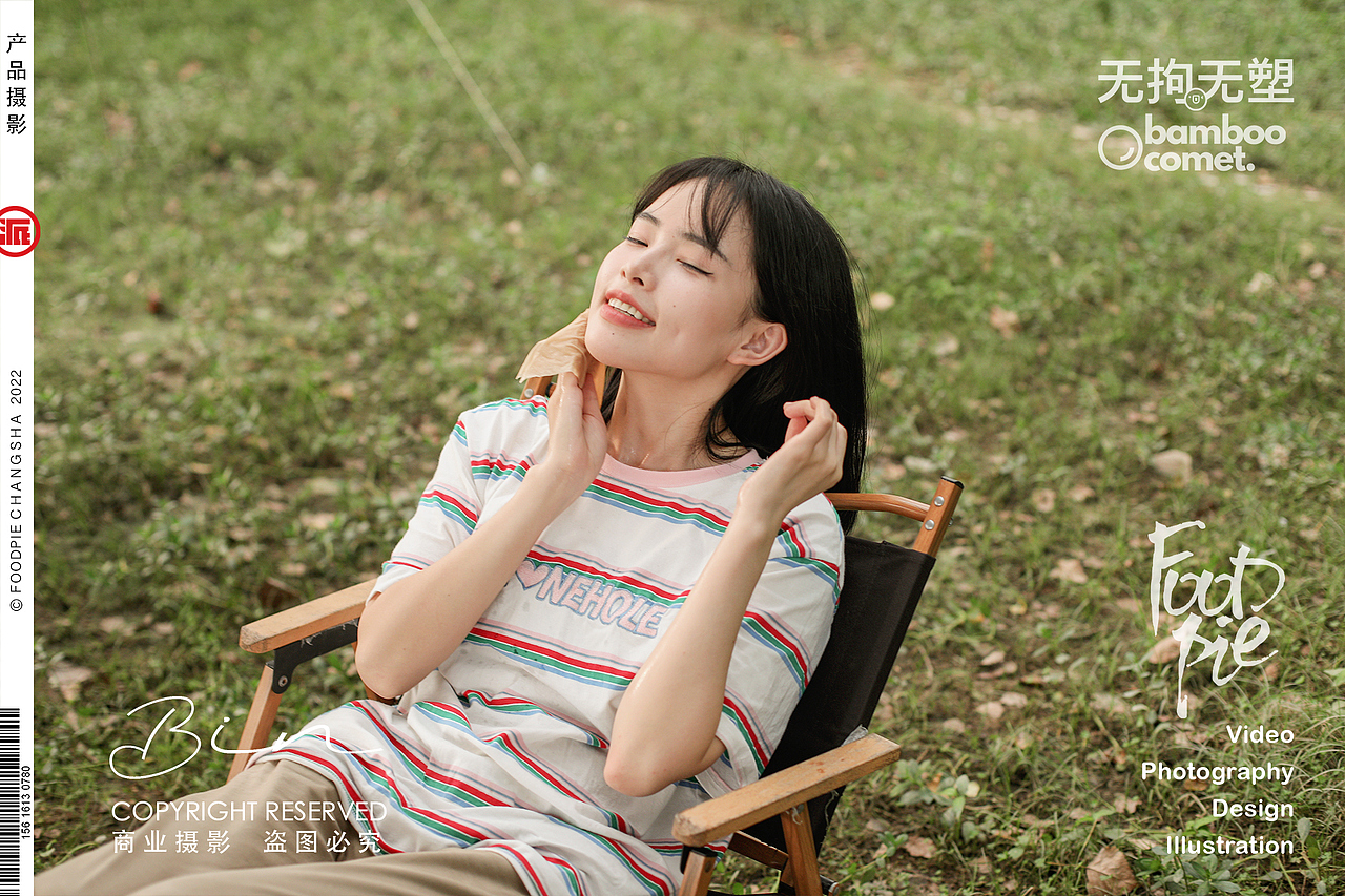 无拘无塑,倡导环保生活方式——BambooComet彗竹生活®