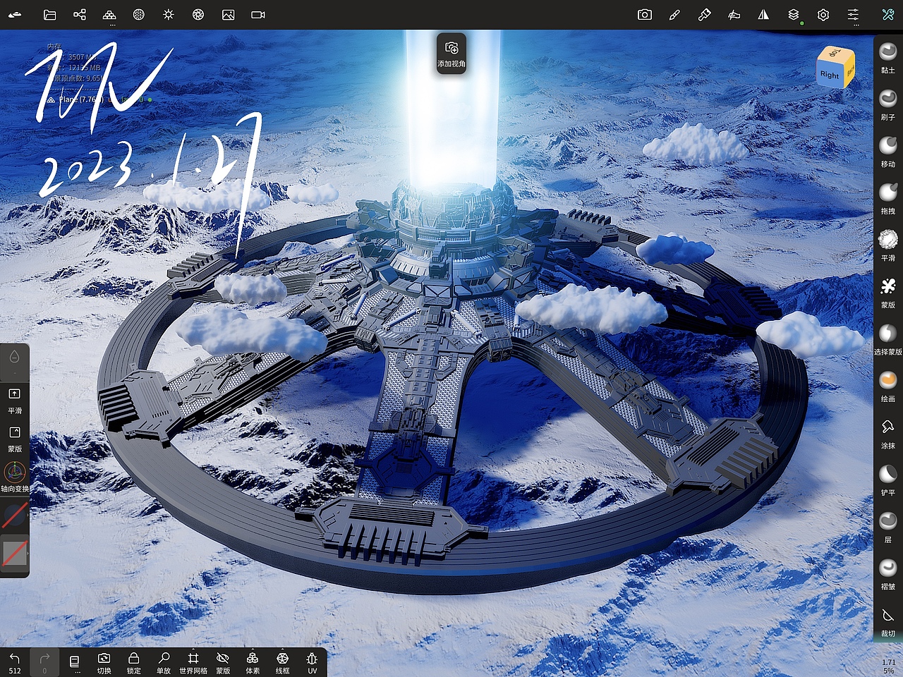 要想打造一台行星发动机,建模大概分为哪几步?
