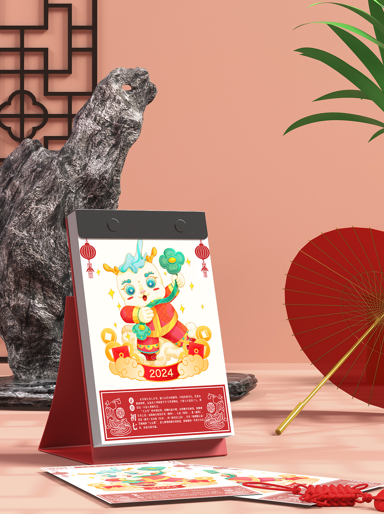 2024龍年IP&萌龍賀歲系列（圖ZMzM3ODA2NzI0） - 商業(yè)插畫 - 站酷設(shè)計師sunny科研插畫原創(chuàng)素材 - 站酷ZCOOL