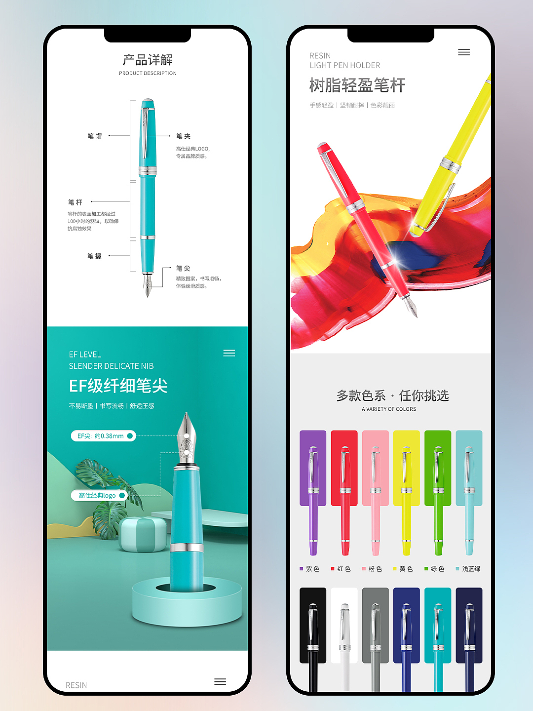 高仕百丽轻盈系列钢笔详情设计（图ZMzEwMDI3MzU2） - 电商 - 站酷设计师左耳右耳设计原创素材 - 站酷ZCOOL