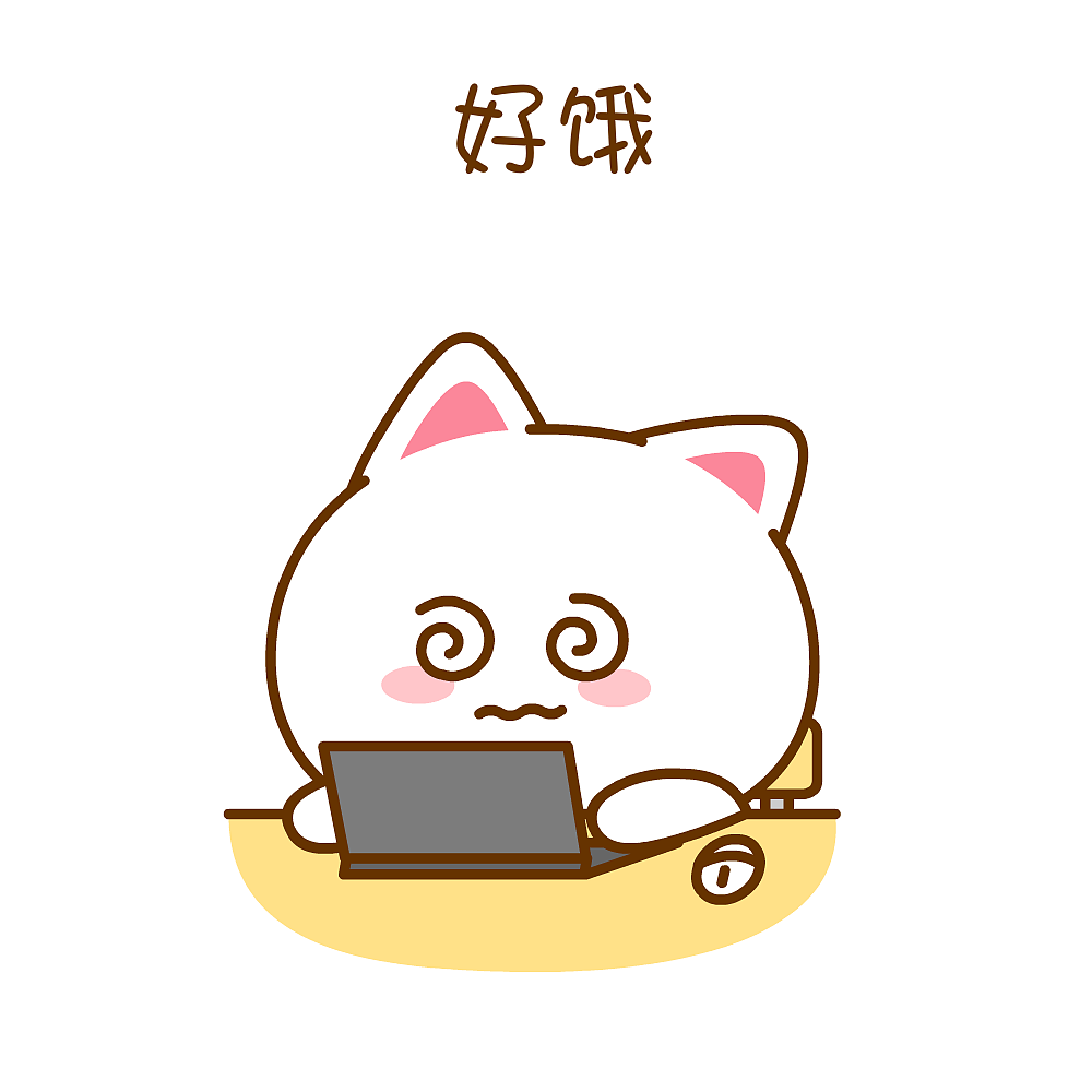 你以为我上班是为了干嘛~桃小仙