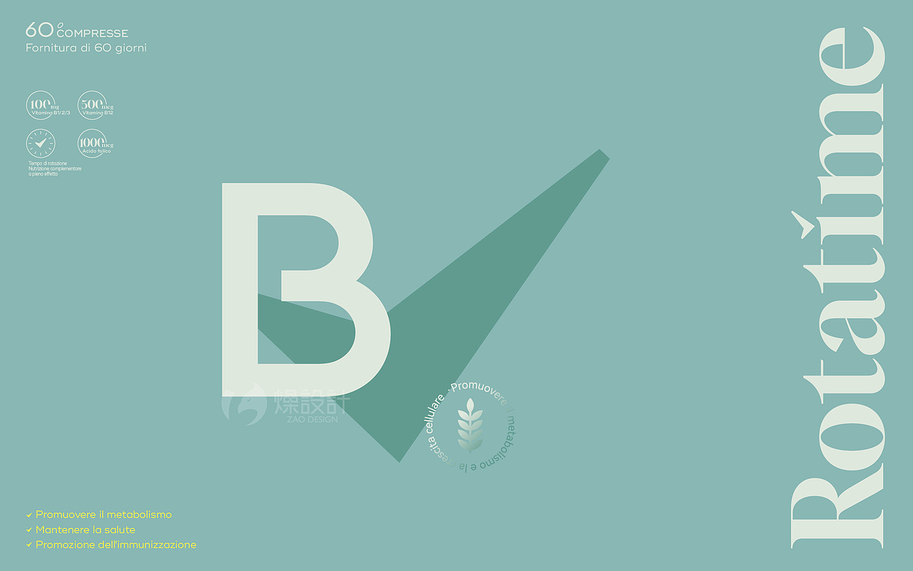 Rotatime感受生活年轻态丨膳食补剂品牌设计全案（图ZMzI3ODI3NDgw） - 包装 - 站酷设计师Art_aden原创素材 - 站酷ZCOOL