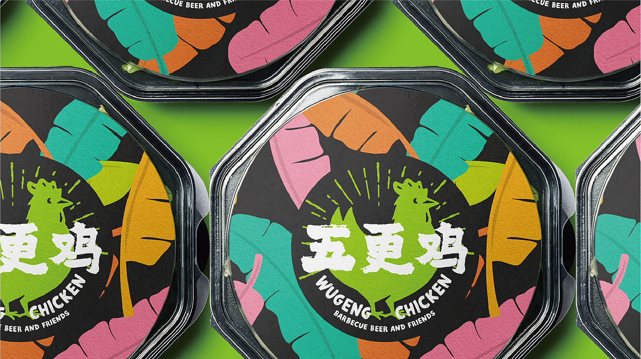 五更鸡 德宏烧烤 烤鸡