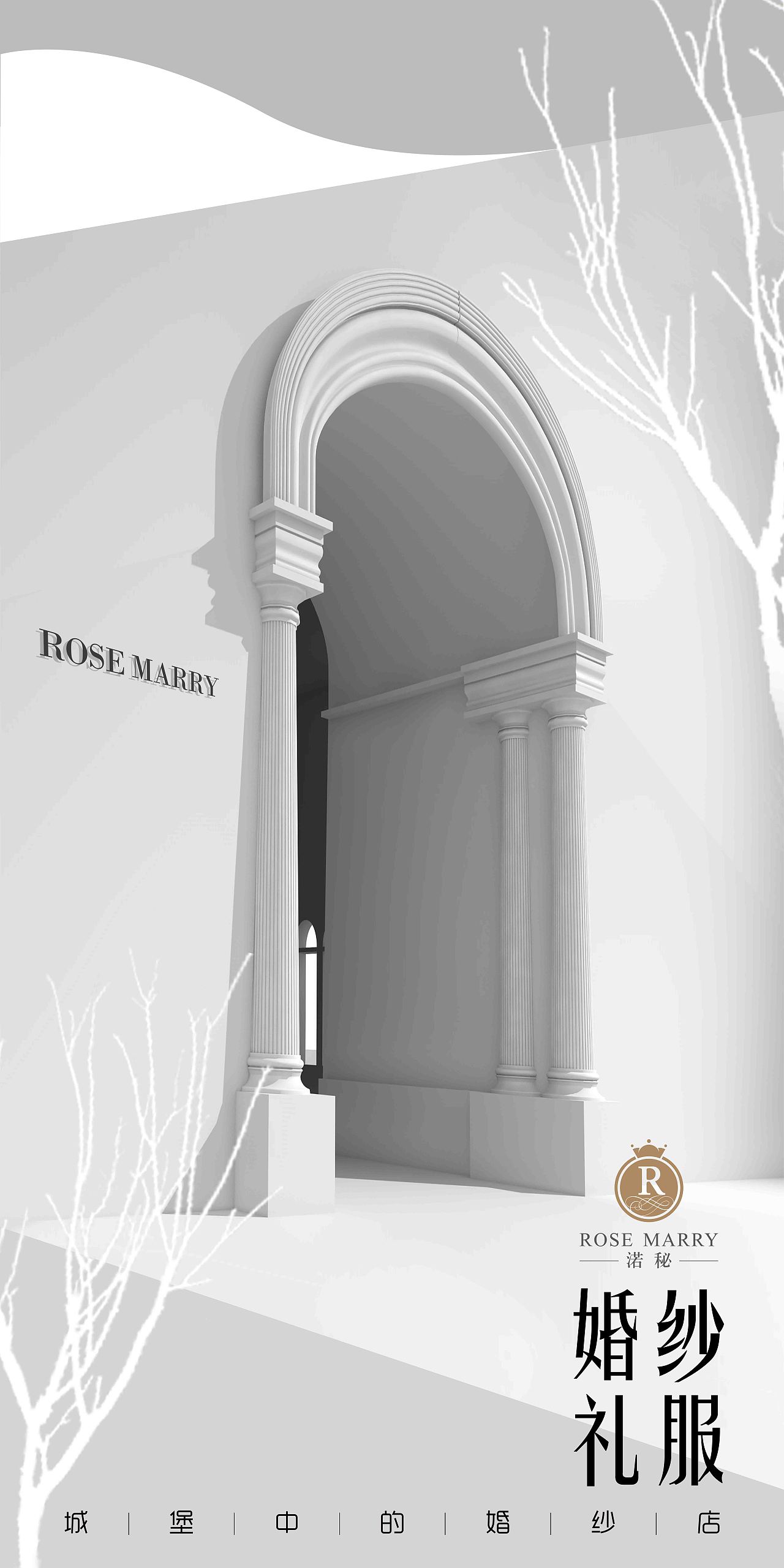 婚纱婚庆馆门头海报/巨幅背景画