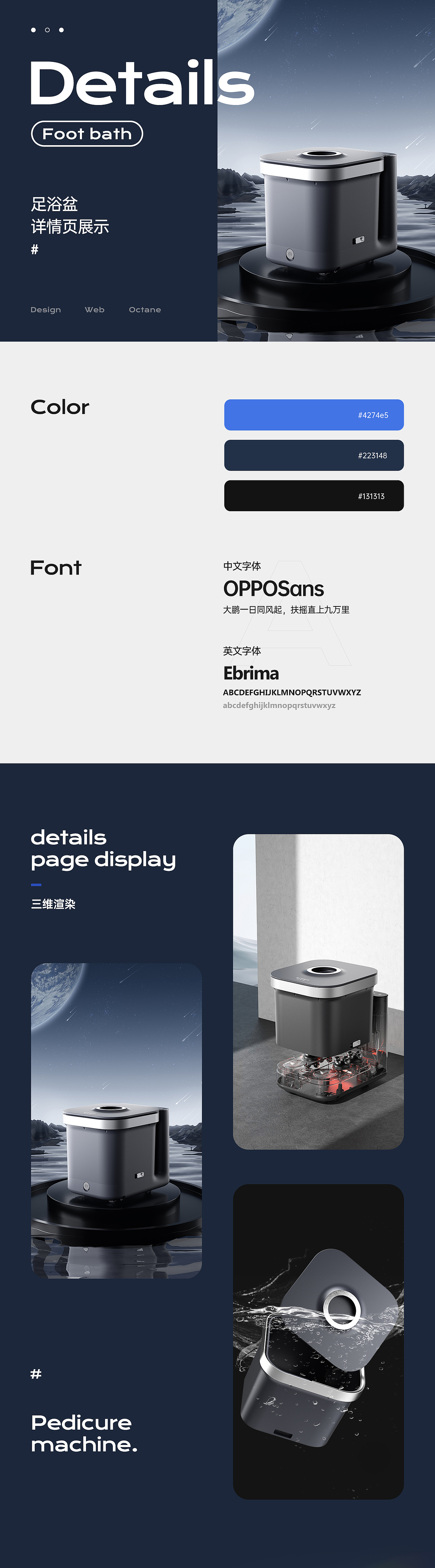 足浴桶&辦公椅詳情頁｜詳情頁X2（圖ZMzQwOTA0MTky） - 電商 - 站酷設(shè)計師予你陽光原創(chuàng)素材 - 站酷ZCOOL