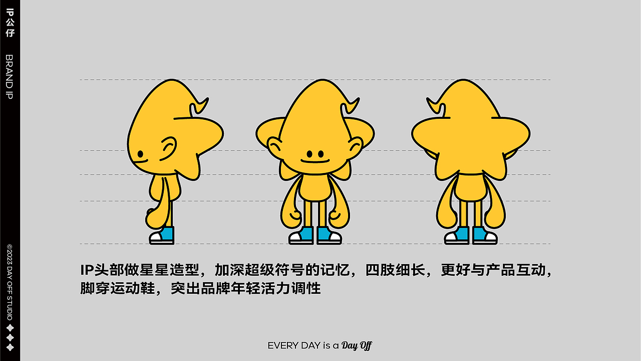 品牌案例分享-休洗DAY OFF（图ZMzM2MDE5MTA4） - 品牌 - 站酷设计师YDH一點鴻設計原创素材 - 站酷ZCOOL