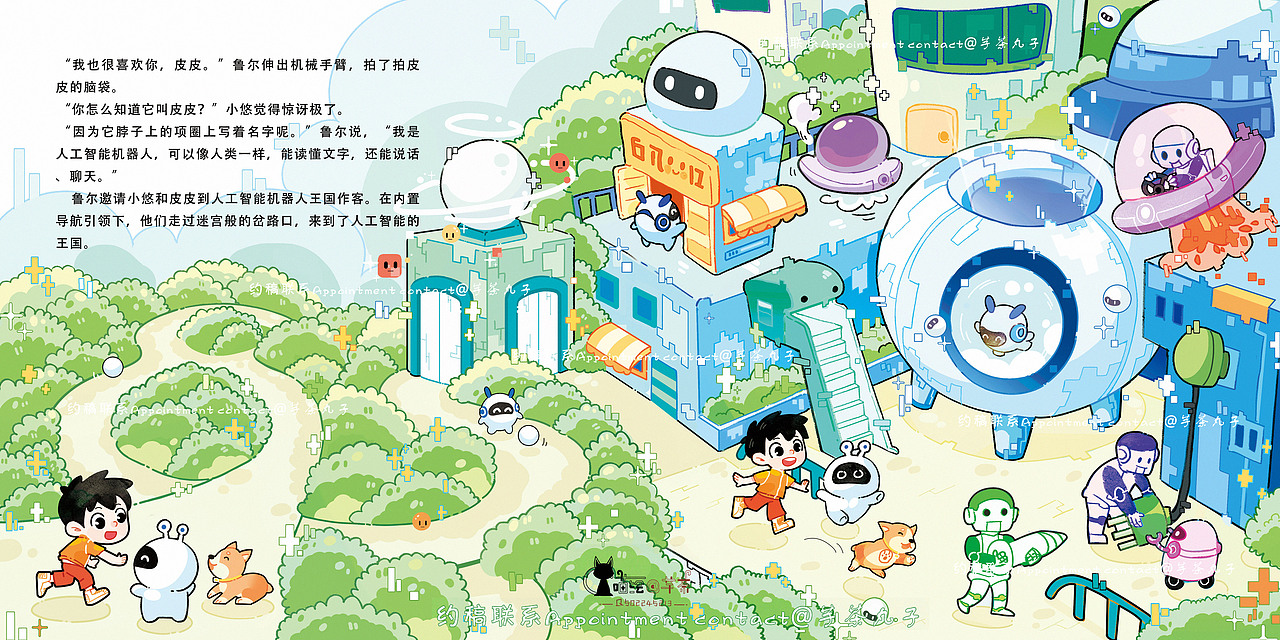 一些绘本插画练习合集（图ZMzY3NzczNzg0） - 绘本 - 站酷设计师芋茶丸子原创素材 - 站酷ZCOOL