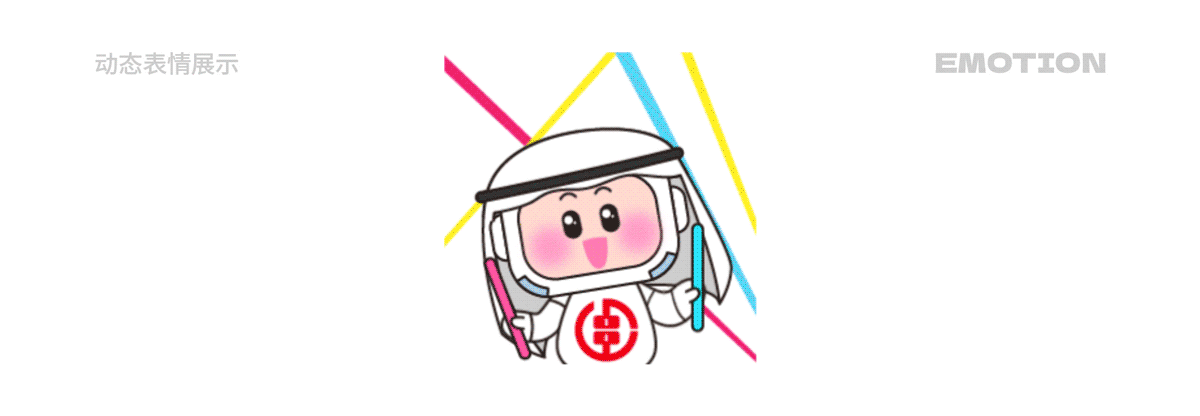 湖南省农村信用社 福祥宝宝IP形象表情包系列(12套)(图ZMzYwMzQ1ODky) - IP形象 - 站酷设计师积极设计原创素材 - 站酷ZCOOL