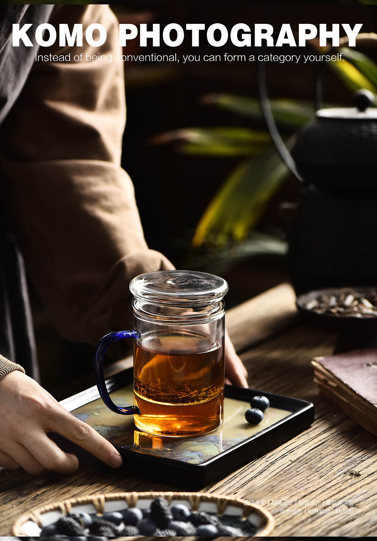 玻璃器皿拍摄 水杯拍摄 孔墨摄影 产品摄影