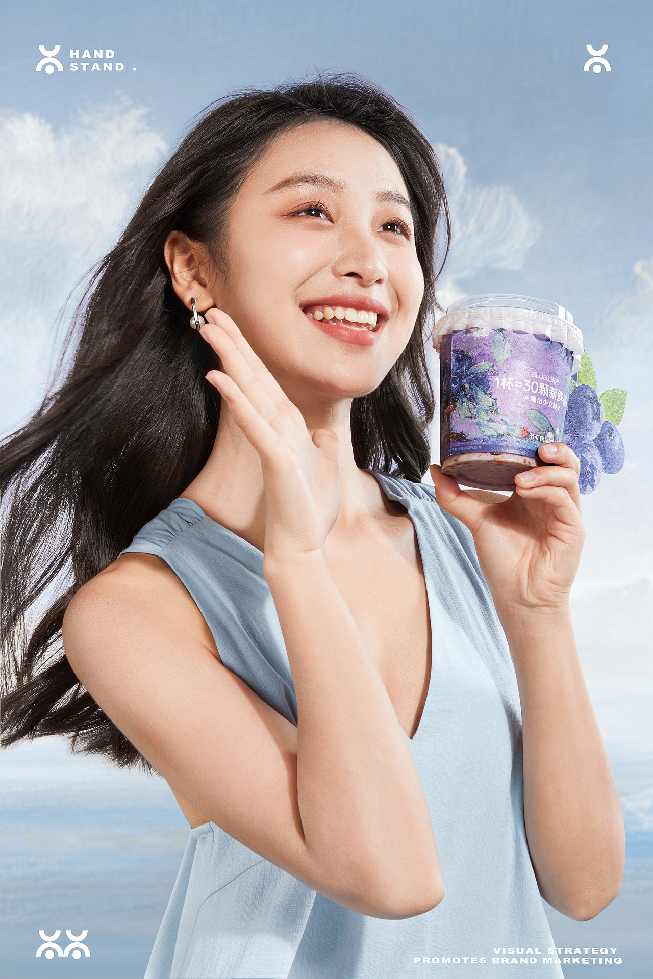 饮品拍摄｜书亦烧仙草 X Handstand倒立（图ZMzQ4MDUyNjA4） - 产品摄影 - 站酷设计师Handstand倒立原创素材 - 站酷ZCOOL