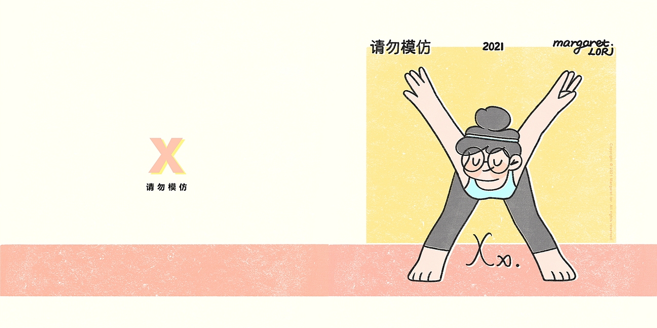 「 瑜伽字母 From A To Z 」合集(图ZMzA1NDk4Nzky) - 创作习作 - 站酷设计师margaretlor原创素材 - 站酷ZCOOL
