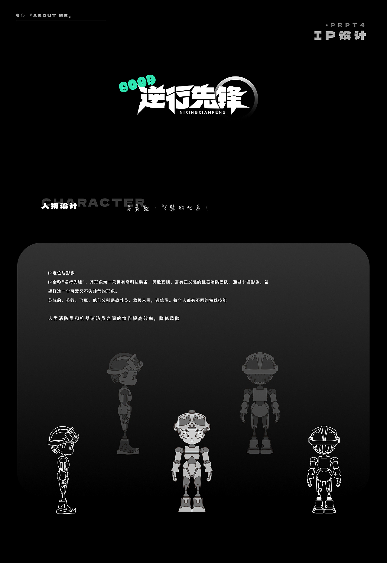 作品集｜视觉创意（图ZMzY3MjM5NzE2） - 其他平面 - 站酷设计师爱吃的陈原创素材 - 站酷ZCOOL