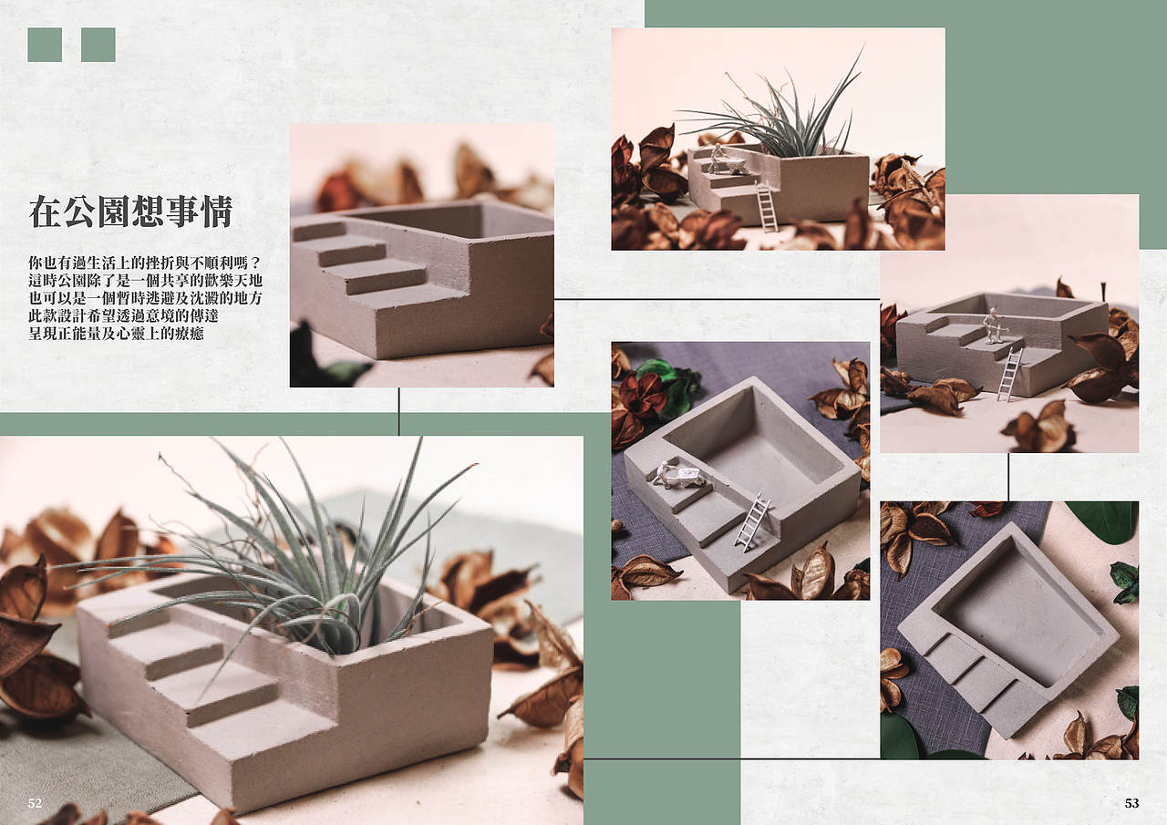 彳亍而行 [2019 作品集]