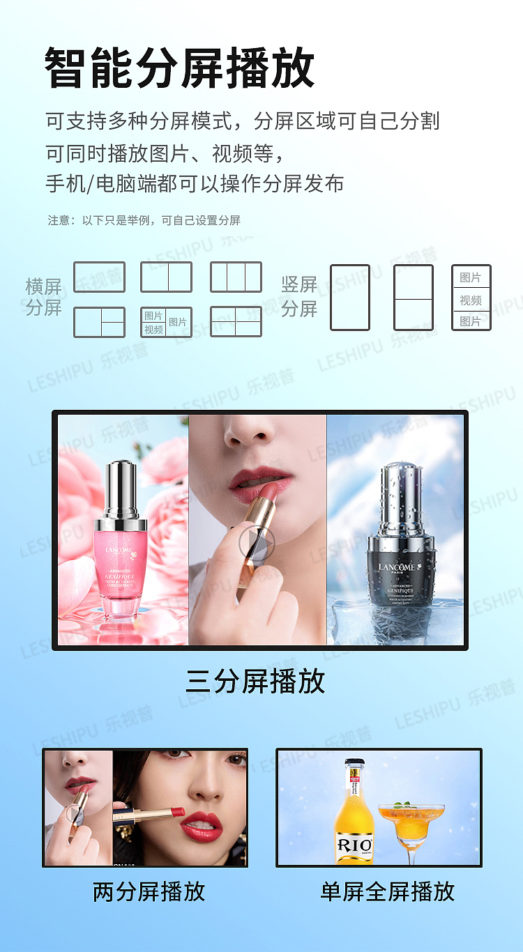 商用广告机详情页（图ZMzU5OTI4NDUy） - 电商 - 站酷设计师奇迹落叶原创素材 - 站酷ZCOOL