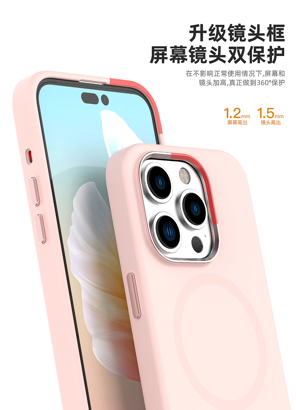 液态硅胶Magsafe 手机壳（图ZMzU4Mzk4ODQw） - 产品 - 站酷设计师YoungY1原创素材 - 站酷ZCOOL