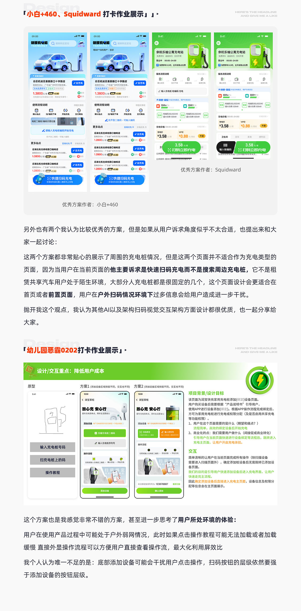 「UI设计师的葵花宝典」·UI温暖用户的100方式经验包(图ZMzcwNDMzMzU2) - 其他UI - 站酷设计师爱吃煎饼的玄漓原创素材 - 站酷ZCOOL