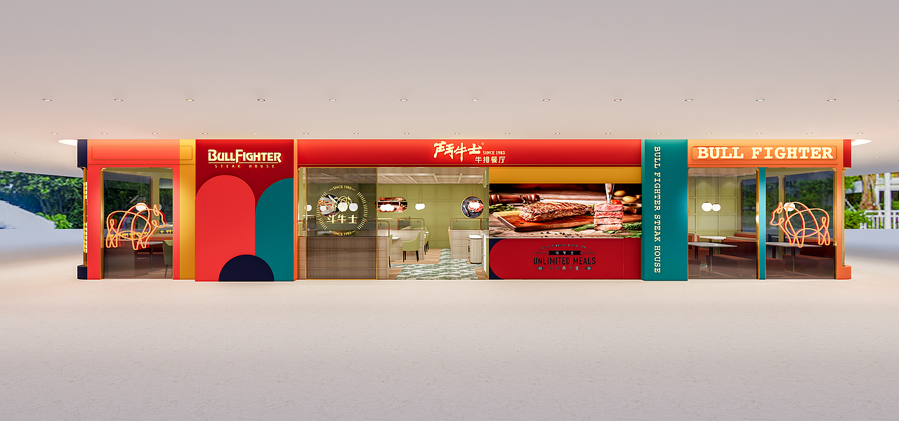 斗牛士新田360广场店(图ZMzQ0MzgyMjky) - 商业空间设计 - 站酷设计师ARK设计原创素材 - 站酷ZCOOL