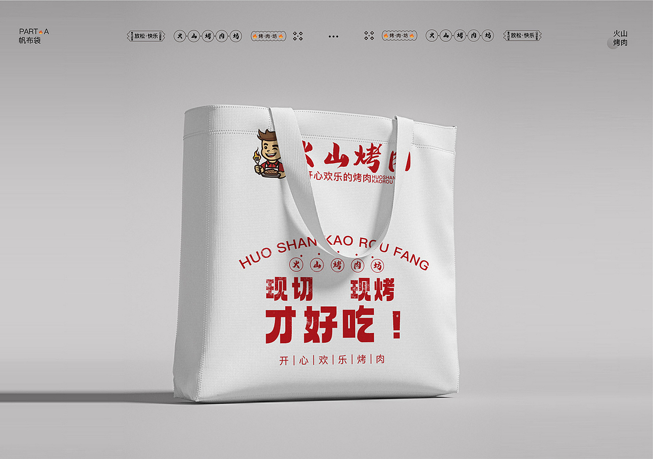 平面作品集（图ZMzY0NzM2ODA0） - 品牌 - 站酷设计师张小小帅原创素材 - 站酷ZCOOL