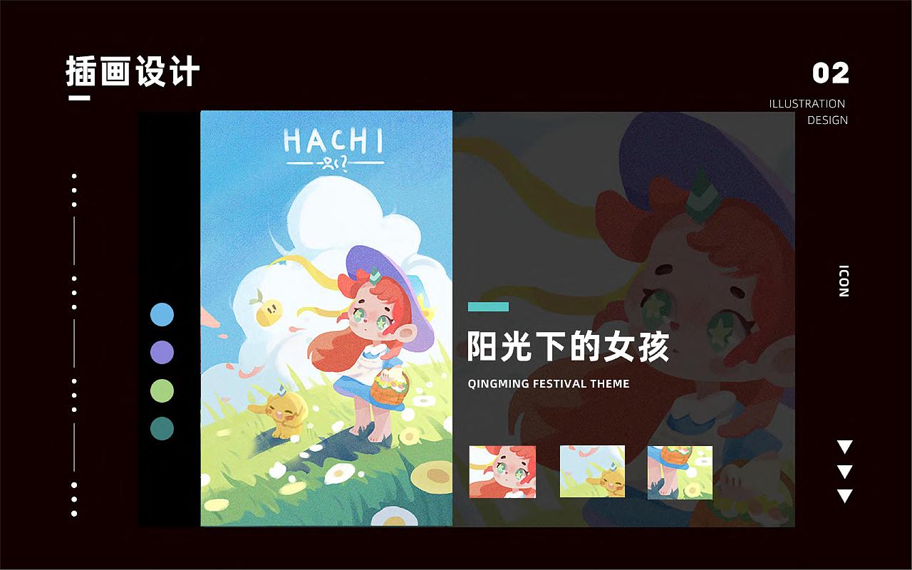 UI作品集（图ZMzM4MzE3MTg4） - APP界面 - 站酷设计师Z88108697原创素材 - 站酷ZCOOL