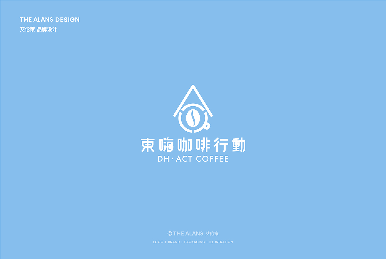 艾伦家极简logo设计合集 02（图ZMzQyOTQyMzMy） - 品牌 - 站酷设计师艾伦家设计原创素材 - 站酷ZCOOL