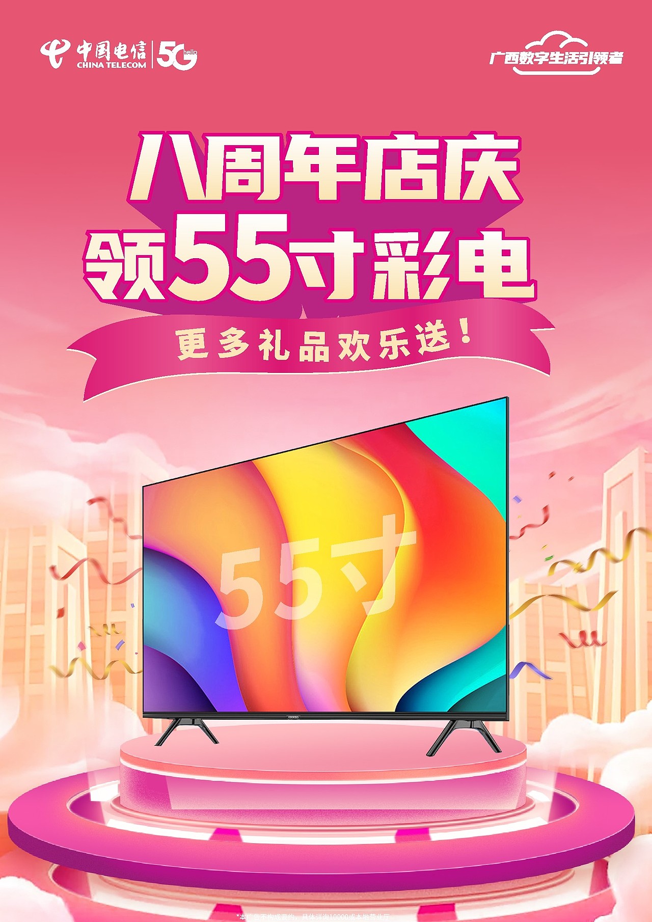 套餐宣传单页合集（图ZMzQ1NDMyMjcy） - 海报 - 站酷设计师jump西瓜头原创素材 - 站酷ZCOOL