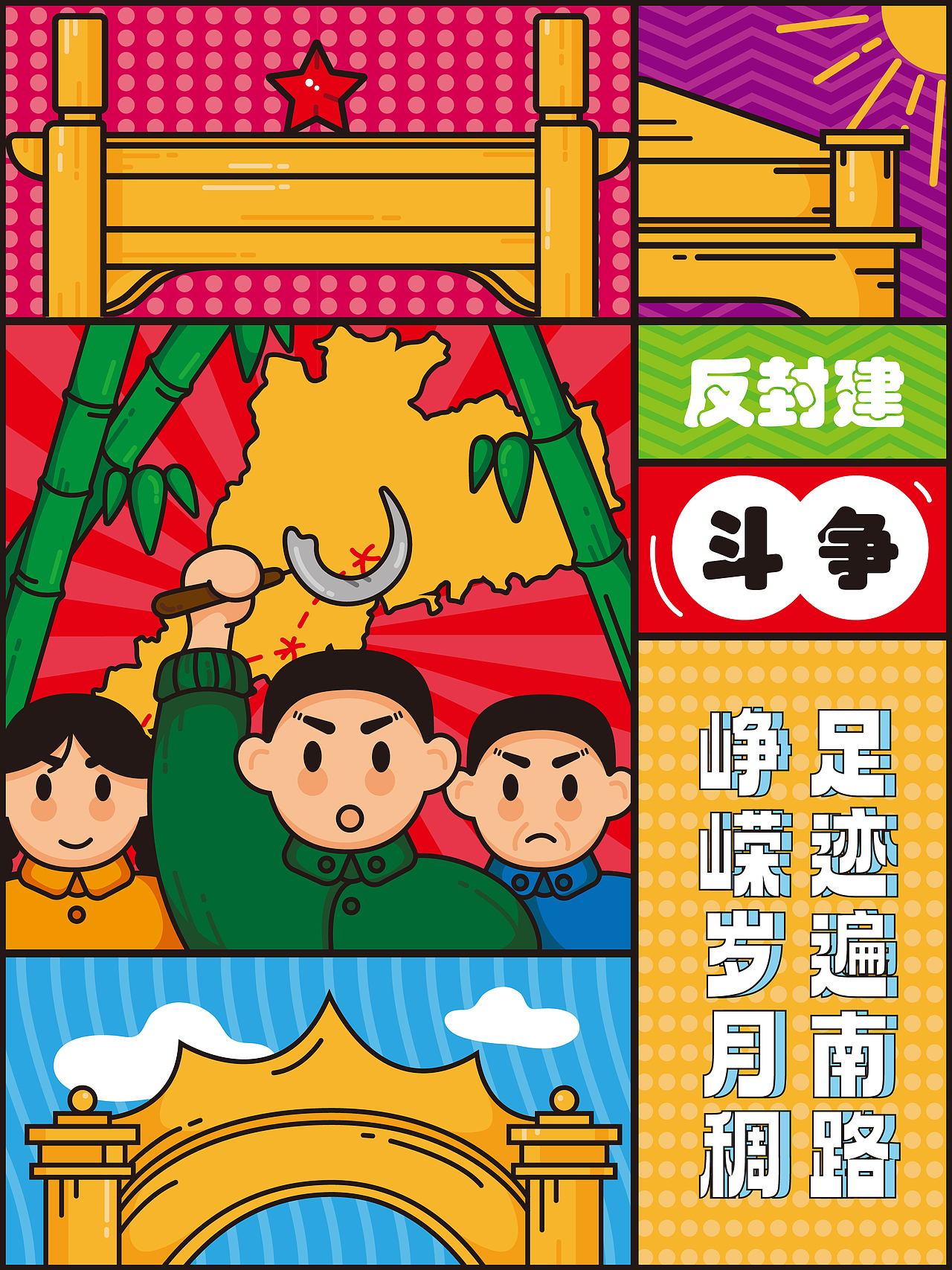 大广赛作品以及最近习作（图ZMzM4NTA2MDYw） - 海报 - 站酷设计师米开朗伯伯原创素材 - 站酷ZCOOL