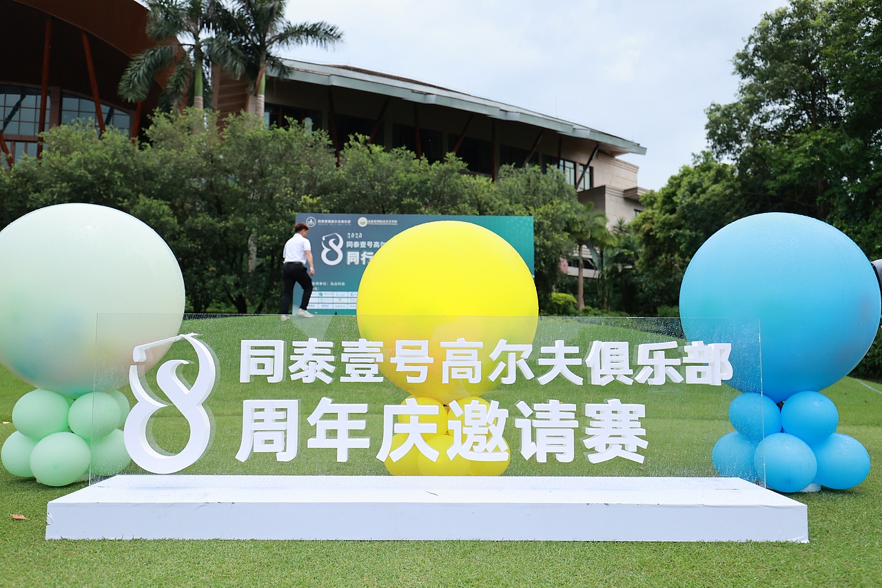 格律诗体育赞助一杆进洞奖S9室内高尔夫模拟器一套