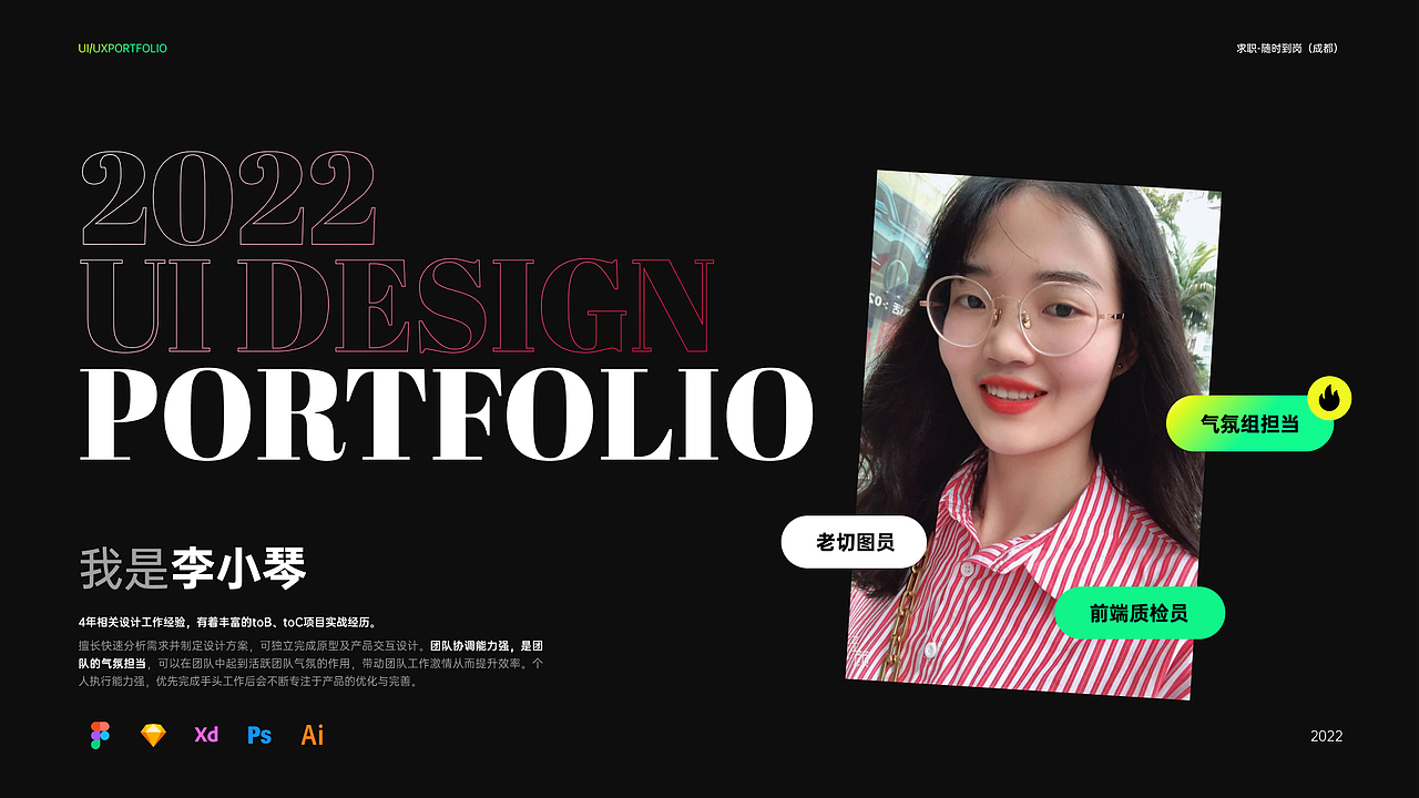 2023UI阶段性作品集（图ZMzE2Mjg4NTE2） - APP界面 - 站酷设计师浅笑孑然原创素材 - 站酷ZCOOL