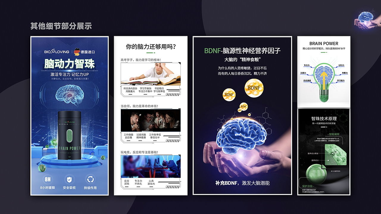 2022年终总结-个人部分作品集（图ZMzM1MDE2MDY0） - 电商 - 站酷设计师晨汪汪原创素材 - 站酷ZCOOL