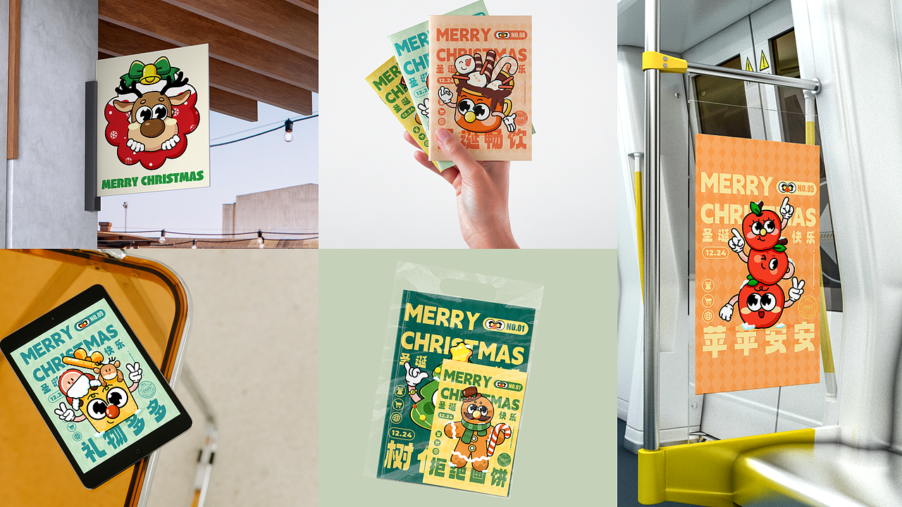 圣诞物语｜原创圣诞系列IP（图ZMzU4MDkwODQw） - 商业插画 - 站酷设计师设计师Holly原创素材 - 站酷ZCOOL