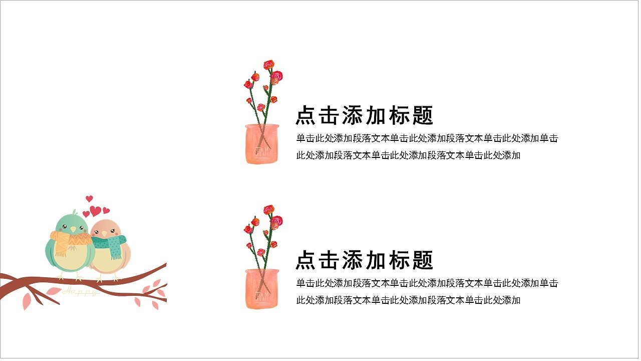 小清新可爱卡通鸟儿乐园幼儿园儿童教育课件PPT模板