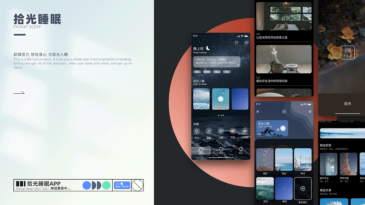 2020-2022年度UI作品合集图鉴（部分已商用）（图ZMzI5MDk1ODgw） - IP形象 - 站酷设计师Jayson0627原创素材 - 站酷ZCOOL