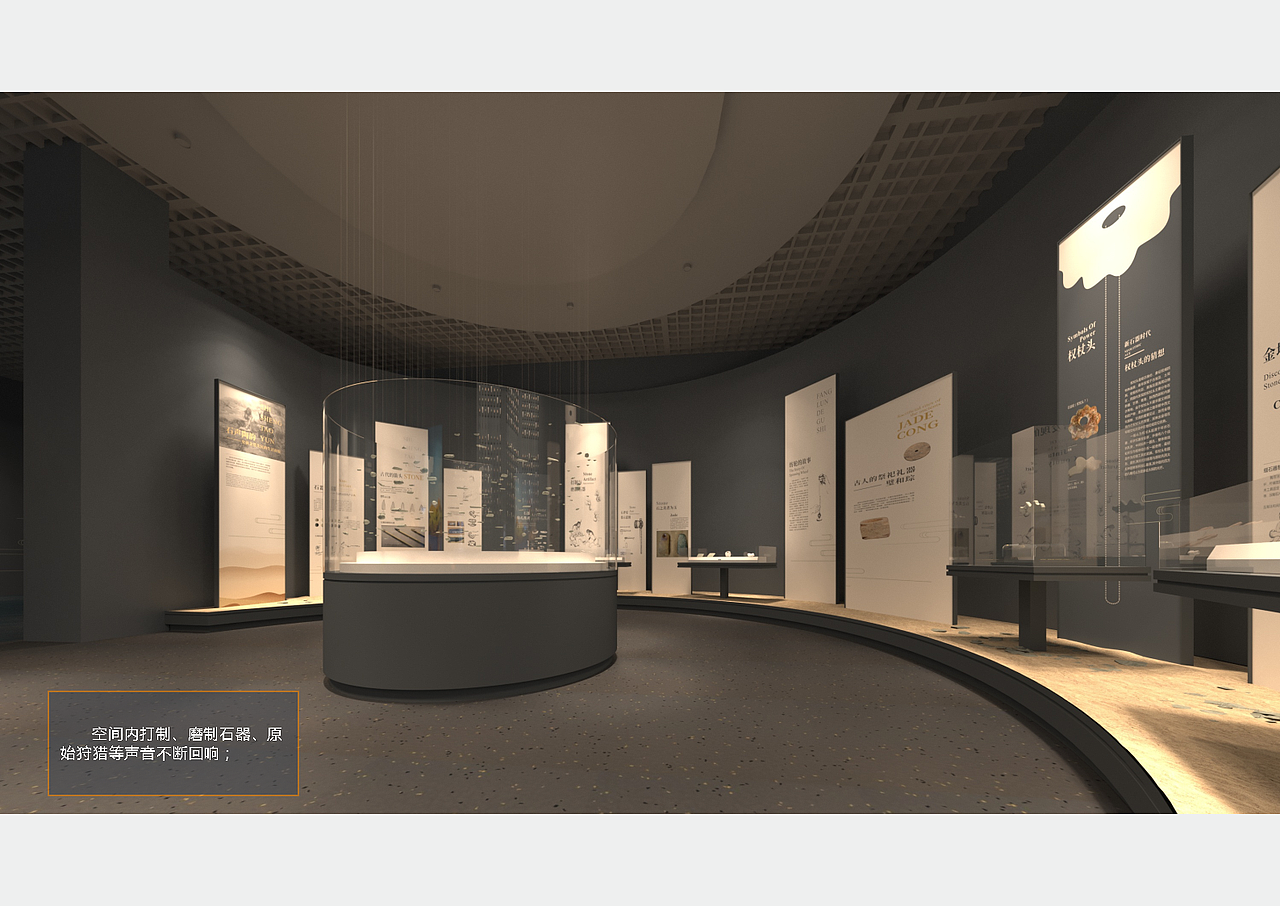 甘肃《金塔县博物馆》展厅 展馆 博物馆深化设计方案（图ZMzIxNzA5MDc2） - 展陈设计 - 站酷设计师蛮好小柒展示设计原创素材 - 站酷ZCOOL