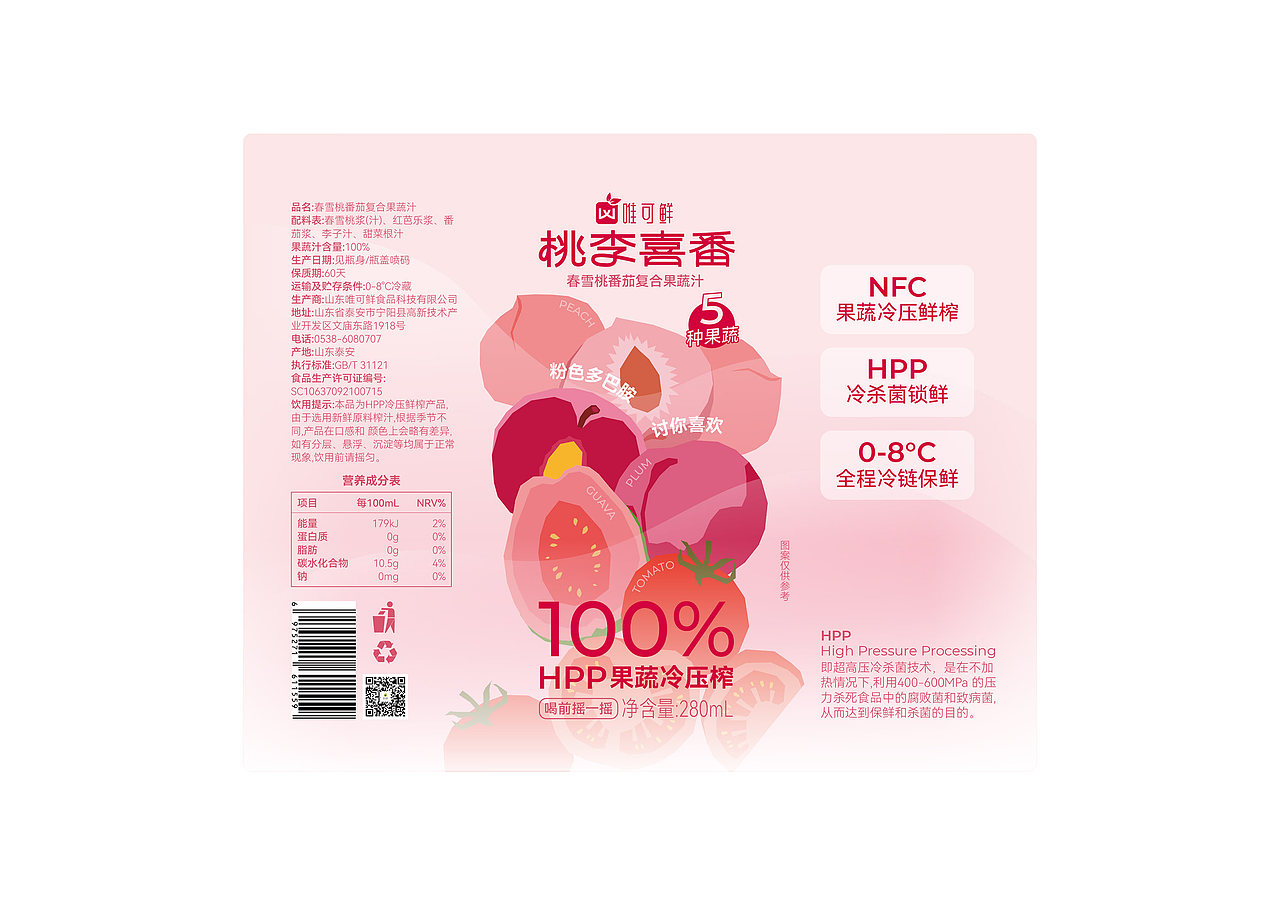 零食&果汁包装设计合集-厚切玉子烧&桃李喜番（图ZMzY4ODI4MTQ4） - 包装 - 站酷设计师NiceLabStudio原创素材 - 站酷ZCOOL