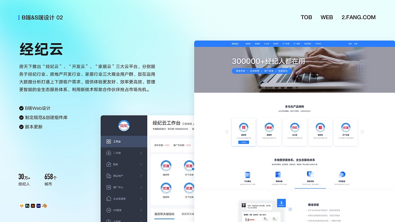 作品集整理（图ZMzU0NzcyNTcy） - 其他UI - 站酷设计师思华年原创素材 - 站酷ZCOOL