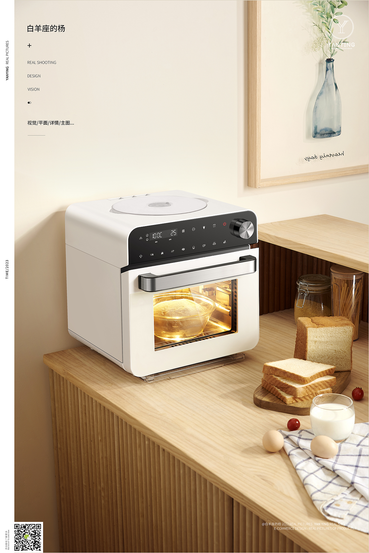 厨房电器 | 巧康电烤箱 | 场景实拍