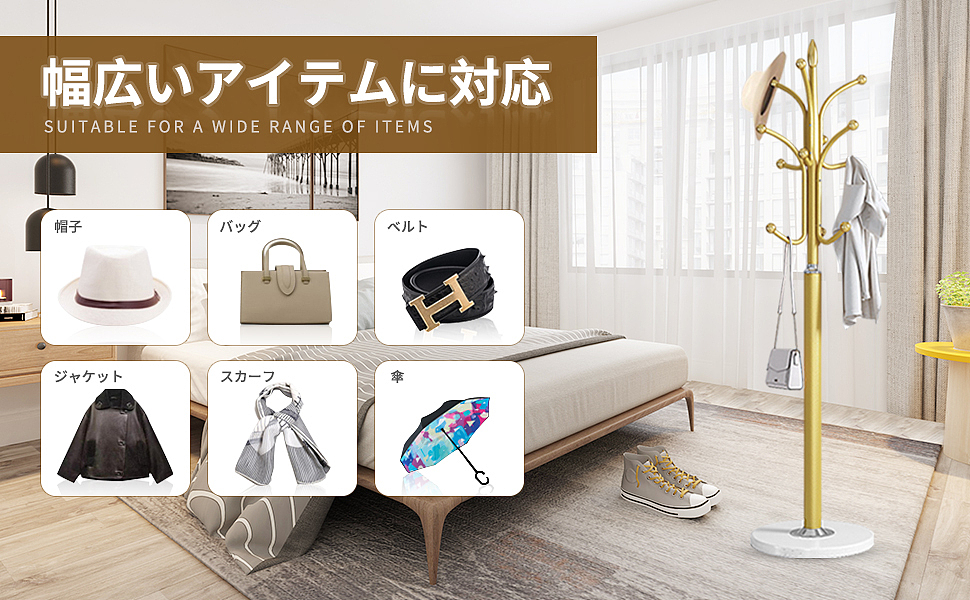 适用于多种物品