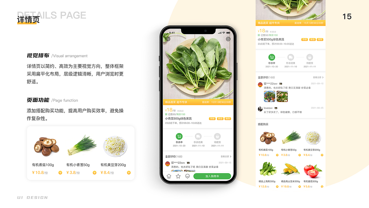 2022 UI作品集（图ZMzExMzMwMDI4） - 其他UI - 站酷设计师蜜小柚原创素材 - 站酷ZCOOL
