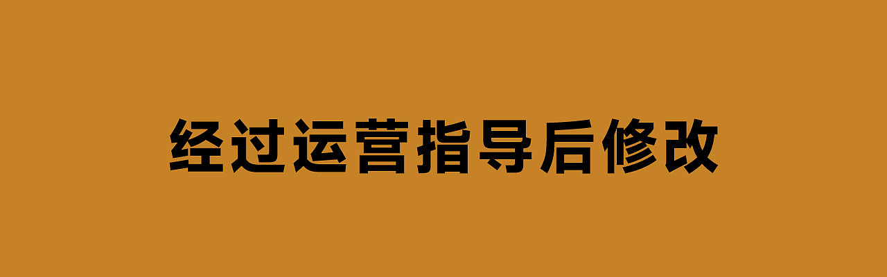电商海报 618 活动页面（图ZMzQwOTk4MjU2） - 电商 - 站酷设计师百琪原创素材 - 站酷ZCOOL