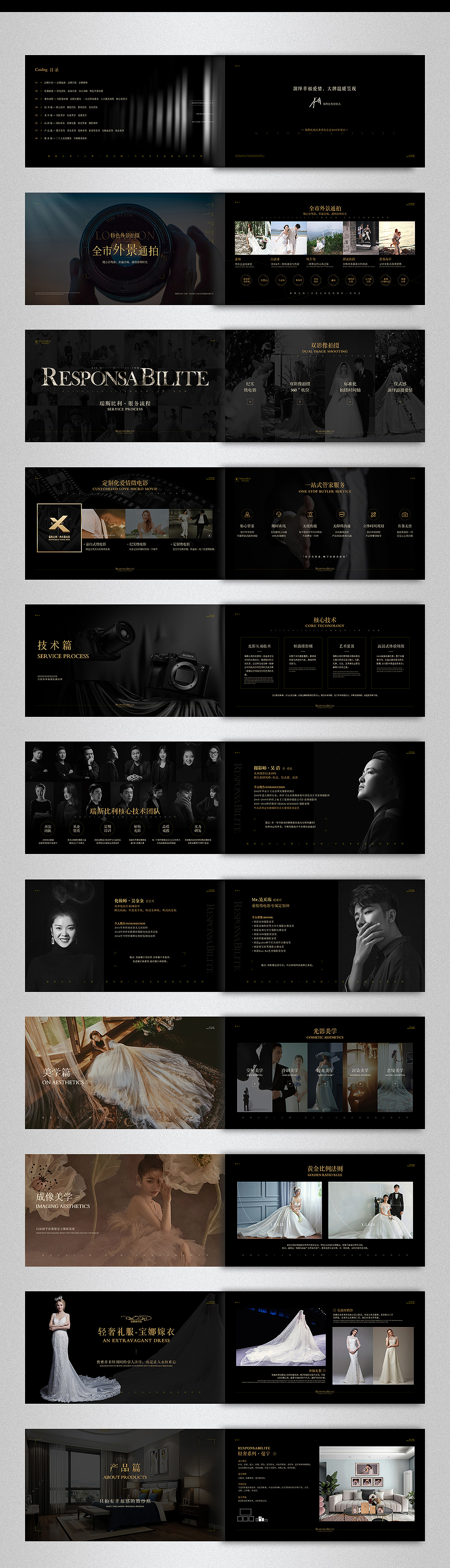 品牌画册-单折页设计（图ZMzA0NzY0Njcy） - 品牌 - 站酷设计师梦老三原创素材 - 站酷ZCOOL