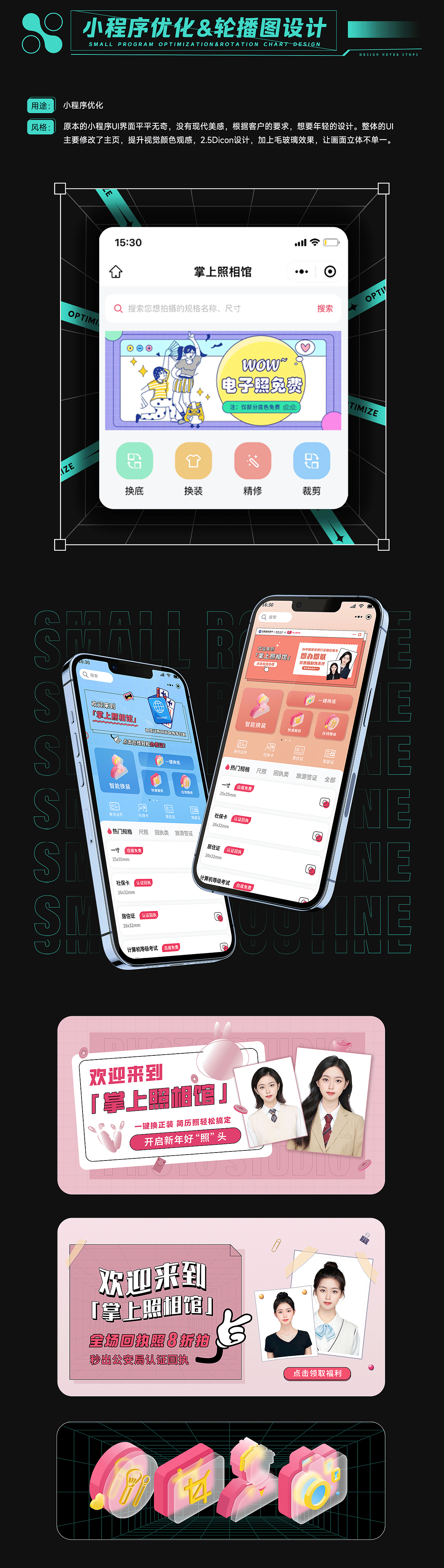 我的作品集（图ZMzQ3MDEyMzA0） - 书籍/画册 - 站酷设计师平民人物原创素材 - 站酷ZCOOL