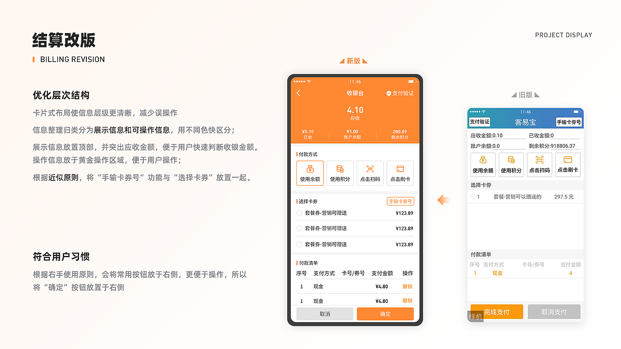 2022UI作品整理（图ZMzIwNTEwMTA0） - APP界面 - 站酷设计师DA杏超补钙原创素材 - 站酷ZCOOL